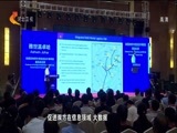 河北新闻联播 《河北新闻联播》 20180517