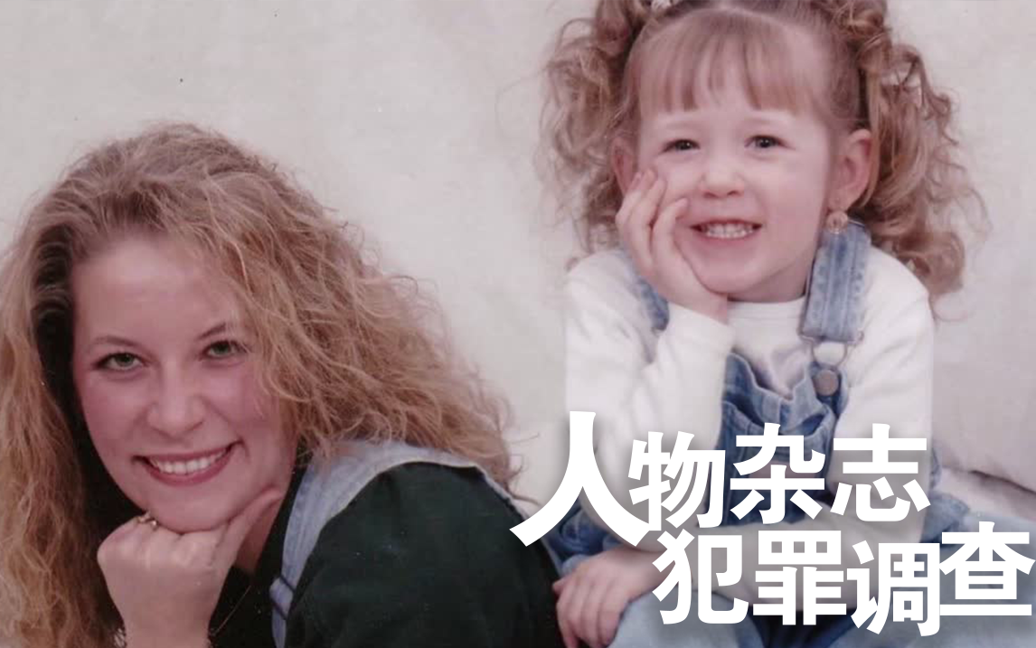 郊区的秘密