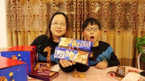 梁小轩和轩妈试吃各种美食 趣多多逗趣礼盒