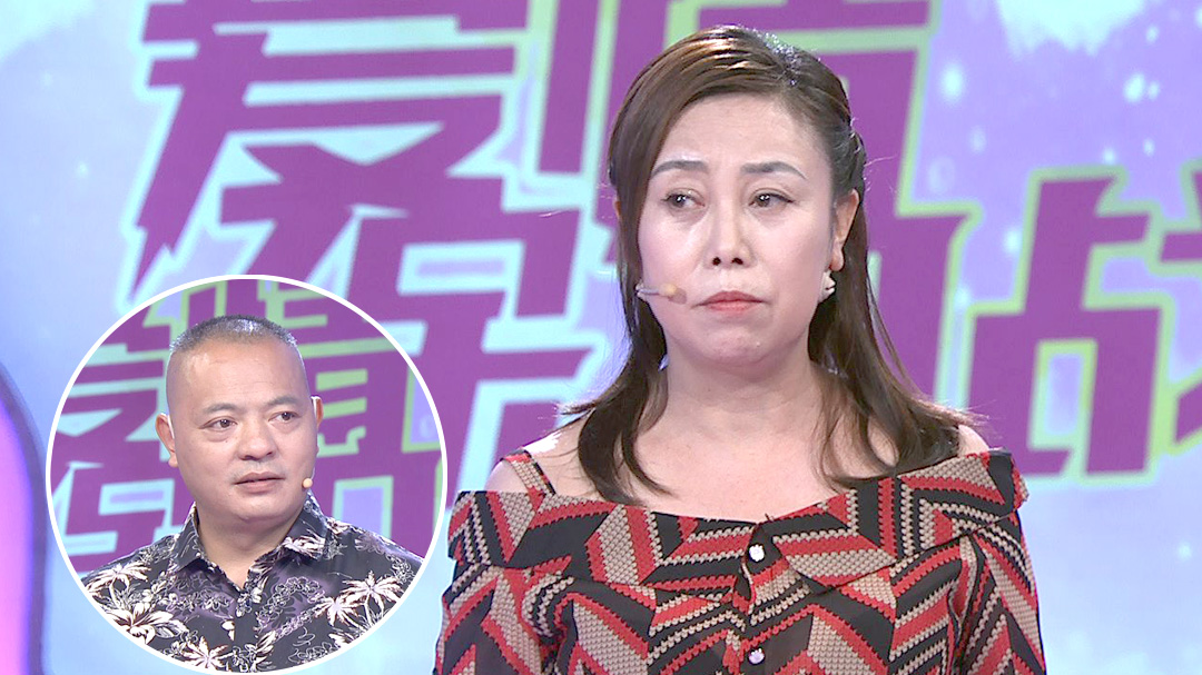 爱情保卫战 中年大叔满足不了女友的浪漫