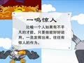 小学生成语词典 小学生成语词典51