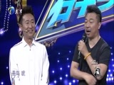 群英会 《群英会》 20170628