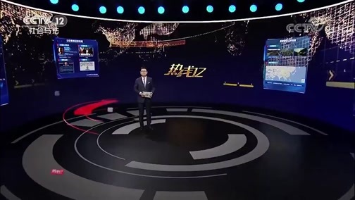热线12 《热线12》 20191210