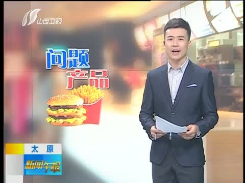 新闻午报-山西 《新闻午报-山西》 20140721