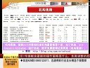 赢在起点 2011 赢在起点 111114