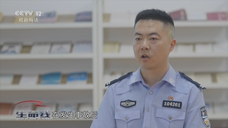 生命线 《生命线》 20240909