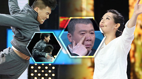 我看你有戏 第六期：冯小刚被女文青弄哭