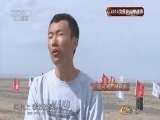 体育在线 《体育在线》 20151226 2015戈壁徒步挑战赛
