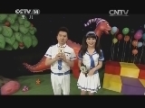智慧树 《智慧树》 20140711