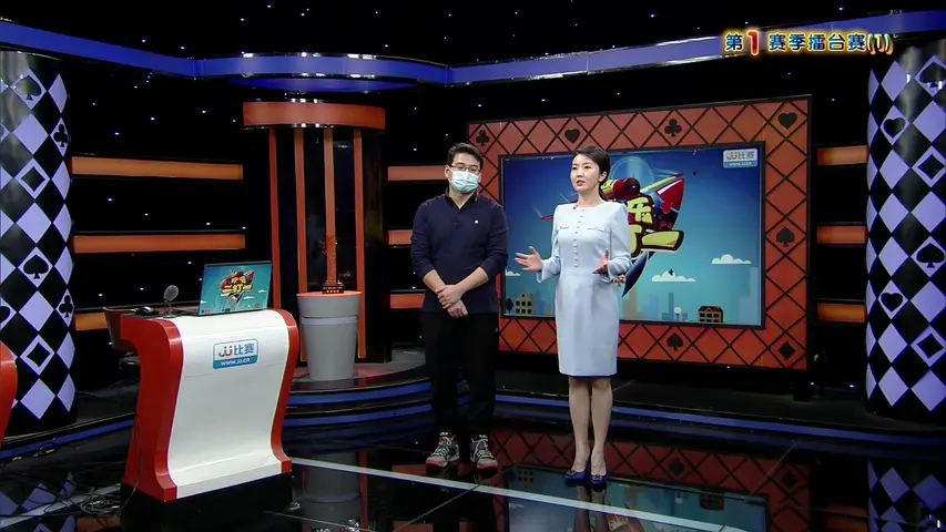 《欢乐二打一 2021》第1期