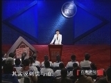 百家讲坛 《百家讲坛》 我读经典（十六） 在成长中感悟
