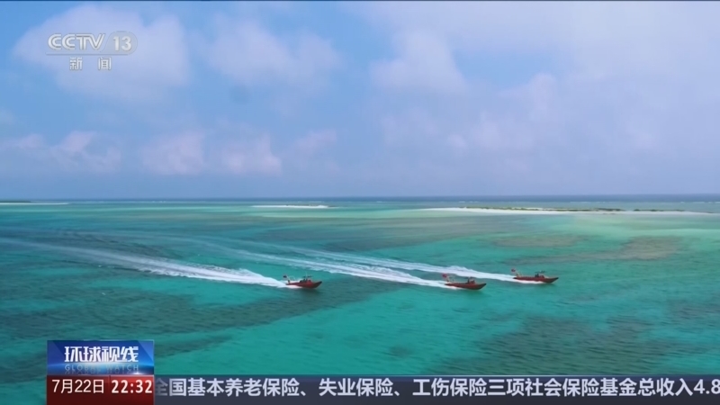环球视线 《环球视线》 20260722