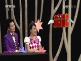 智慧树 《智慧树》 20160816