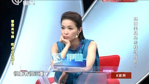 X诊所. 150908x诊所_001