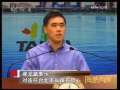 海峡两岸 [视频]郝龙斌表示对连任台北市长很有信心