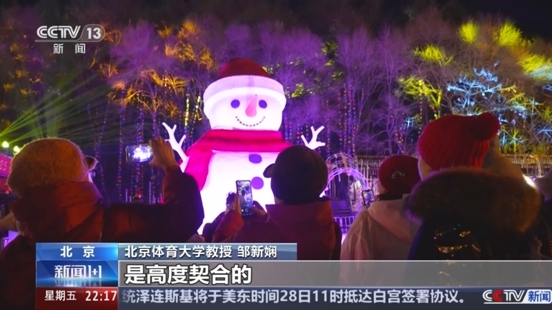 新闻1+1 《新闻1+1》 20250228 服务贸易+服务消费，如何再发力？