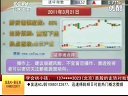 赢在起点 2011 赢在起点 110321