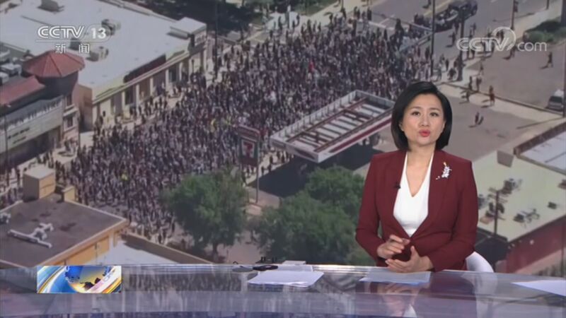 国际时讯 《国际时讯》 20200928