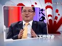 财智论语 财智论语 郭凡生（下）