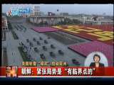 今日亚洲 今日亚洲 2010-08-19