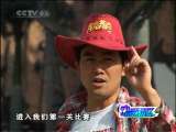 动感特区 动感特区 2010年 第46期
