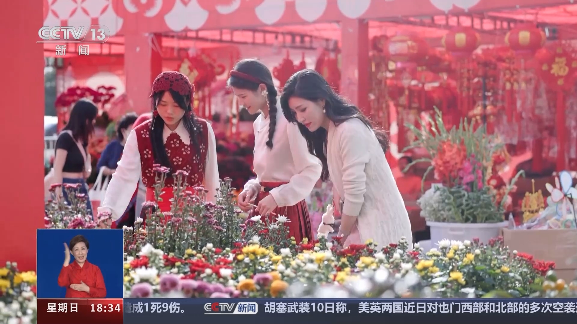 共同关注 《共同关注》 20240211