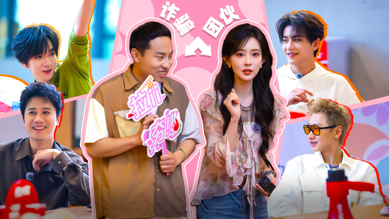 五十公里桃花坞 第6季 第8期下：孟子义新业态席卷桃花坞