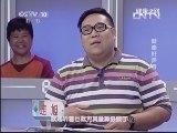 健康之路 《健康之路》 20130715 健康好声音（上）