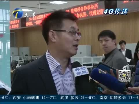 12点报道 《12点报道》 20150323