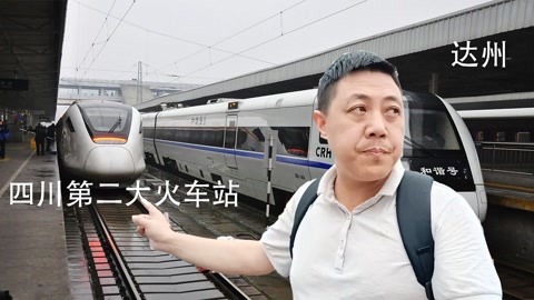 唱罢吹灯 灯哥在四川第二大火车站买烧腊，味道太香了一下子了买好几斤
