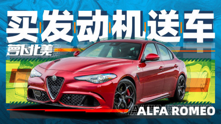 萝卜报告 2020 28万“法拉利”买菜车！