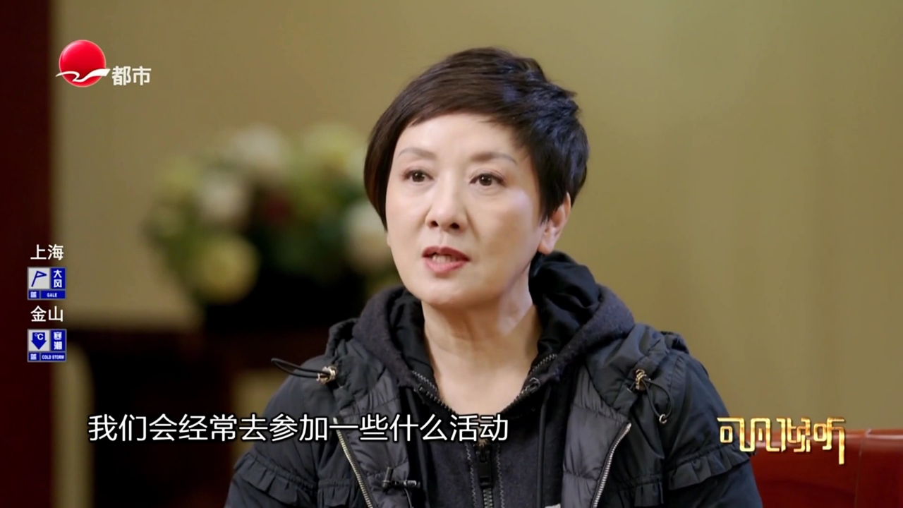 可凡倾听 红楼梦未了——邓婕  欧阳奋强专访