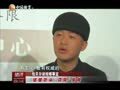 娱乐现场 《现场》20131224：冯小刚面对质疑很委屈 文章承认马伊琍怀二胎