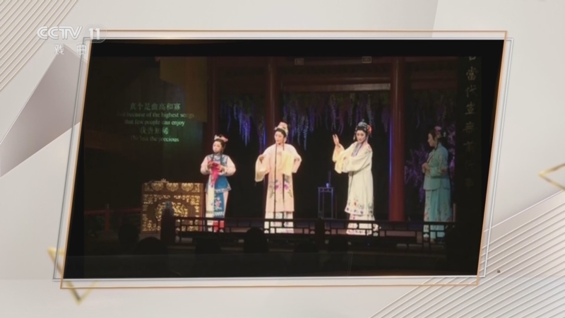 梨园周刊 《好戏品鉴会》 20240320