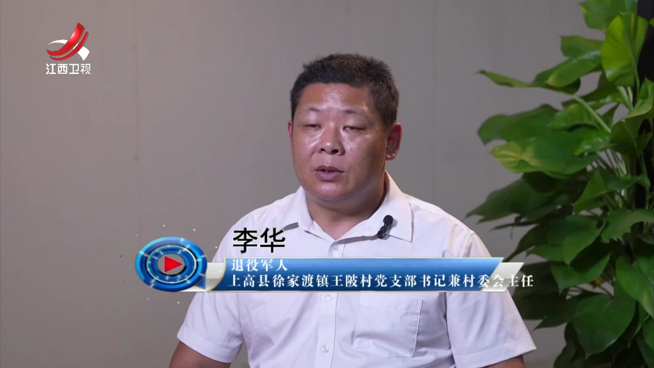 社会传真 光荣之家——75年 4代人