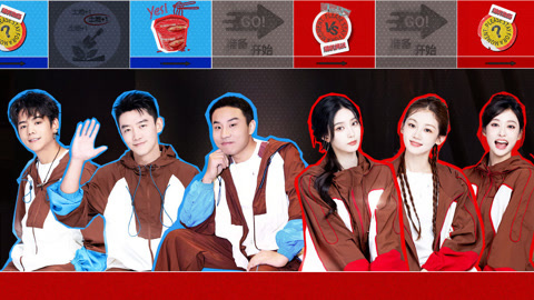 嗨放派&middot;生存对战季 第3期 徐艺洋打感情牌套路徐志胜 郑恺苗苗垒骰子比拼争地