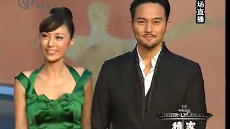 15届上海国际电影节闭幕式红毯 《天生爱情狂》剧组