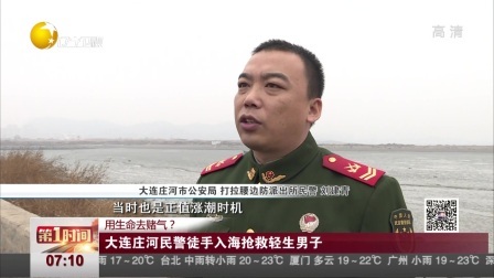 第一时间 江西南昌进贤县一幼儿园煤气泄漏，5名幼教死亡