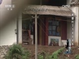 今日说法 《今日说法》 20150705 谁拨打了10086