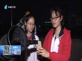东南晚报 《东南晚报》 20160424