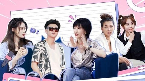 上班啦！妈妈第2季 第4期下 papi直言同事不是朋友 靓女变脸称霸直播间