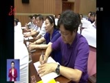 全省新闻联播 《全省新闻联播》 20170811