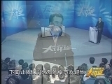 中国经济大讲堂 《中国经济大讲堂》田力普