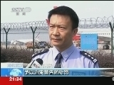 新闻1+1 《新闻1+1》 20121009 公共场所暴力：戒！