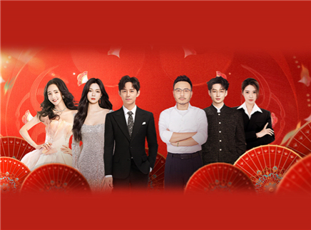 灵动中国年 新春非一般