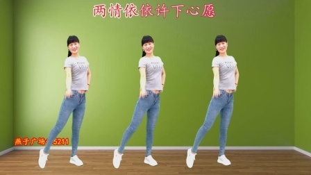 亲，下班了吗？请您欣赏广场舞《醉西湖》放松心情