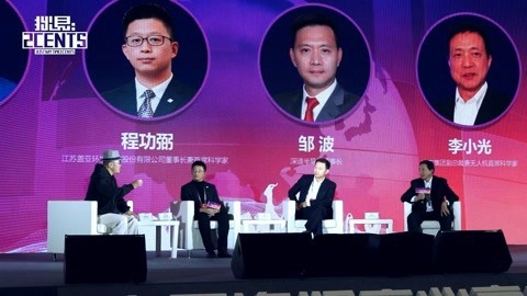 拙见演讲对谈精选 海归产业高峰论坛回顾