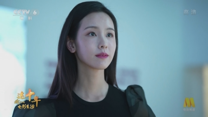 中国电影报道 《中国电影报道》 20221028