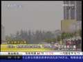 经济信息联播 经济信息联播 2009-07-19