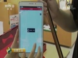 消费主张 《消费主张》 20171101 养老消费调查（三）：老年消费品有多少？